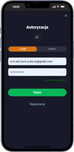 Email login