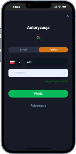 Phone login